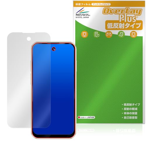 �~���r�b�N�X SOYES XS19 Pro �Ή� �ی� �t�B���� ���˖h�~ �h�w�� �h�C�A ���{��