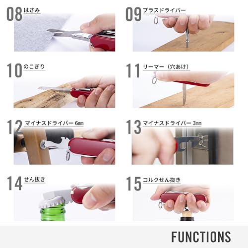 VICTORINOX(ビクトリノックス) エマージェンシーツール・レスキューツール 蓄光 多機能ナイフ の商品画像 7