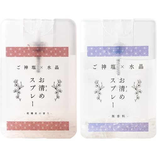 �y2�Z�b�g(���k�n�̍���{������)�z �����߃X�v���[ ���Ԑ_�� ��_������ �N���X�^���������� ���{�� �g�їp 17ml ��ԗp �M�t�g�ɂ� (���k�n�̍���)