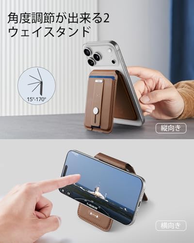 [ESR] 2025新登場 MagSafe カードケース「探す」フル対応 RFIDブロック HaloLock Geoウォレットスタンド MagSafeウォレット 調整可能なスタンド付き iPhone 17/16/15/14/13/12シリーズ 16e/13 Mini/12 Mini非対応 マグセーフカードケース ワイヤレス充電不可 ブラウン