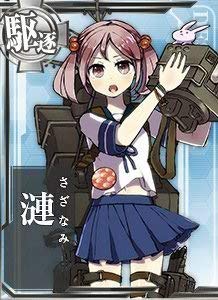 美術品・アンティーク・コレクション 【】艦これアーケード/No.069 漣