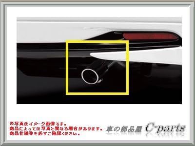 Toyota 08413-00300 COLORRA FIELDER Corolla Fielder [ZRE162G NZE164G/161G NKE165G Muffler Cutter