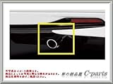 Toyota 08413-00300 COLORRA FIELDER Corolla Fielder [ZRE162G NZE164G/161G NKE165G Muffler Cutter