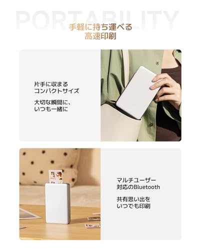 シャオミ(Xiaomi) ポータブルフォトプリンター Pro KDRSHDY03HT の商品画像 3