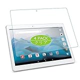 4枚 VacFun フィルム ， ATiC docomo Dtab d-01H/Huawei MediaPad M2 10.0 10.1 インチ 向けの 保護フィルム 液晶保護 フィルム 保護フィルム（非 ガラスフィルム 強化ガラス ガラス ケース カバー