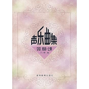 Sound Album: Girls, bass (Vol.1) (Paperback)