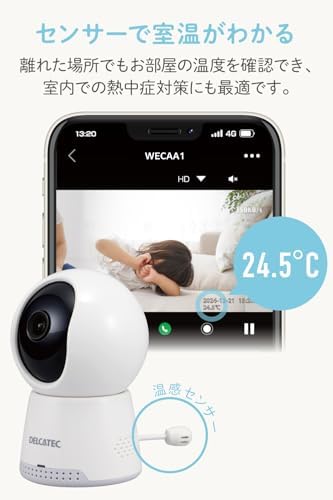 通話機能付き　　ネットワークカメラ Amazon.co.jp: 【温度センサー搭載】DXアンテナ 卓上みまもるカメラ