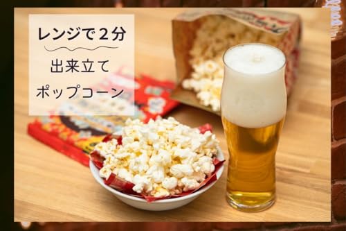 前田農産 北海道十勝ポップコーン 3袋セット