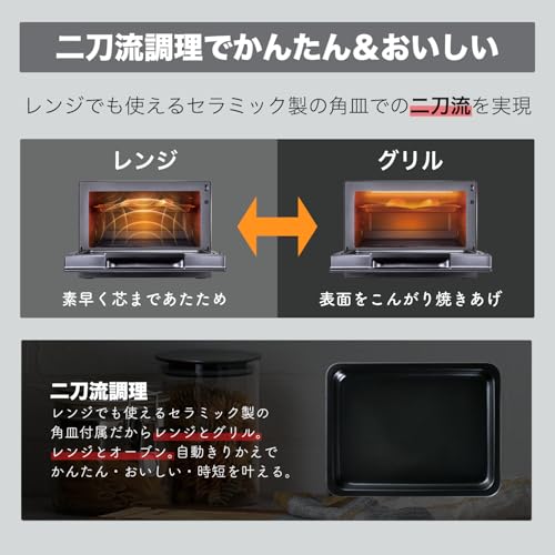 ハイアール オーブンレンジ JM-WFVH26A(K) ブラックサムネイル3