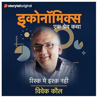 Risk Mein Ishq Nahi cover art