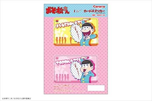 Sticker IC Card Osomatsu pin et de sapin : l'élégance japonaise pour habiller votre carte de bus