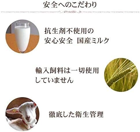 Amazon 犬用ミルク 国産ヤギミルクプレミアム濃厚 0g 愛猫にもご利用いただけます Glory Dog Earth 犬用ミルク 通販