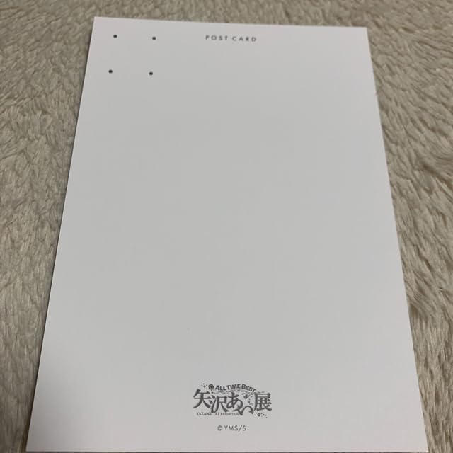 Amazon.co.jp: 矢沢あい展 ポストカード⑩ ご近所物語 実和子 : おもちゃ