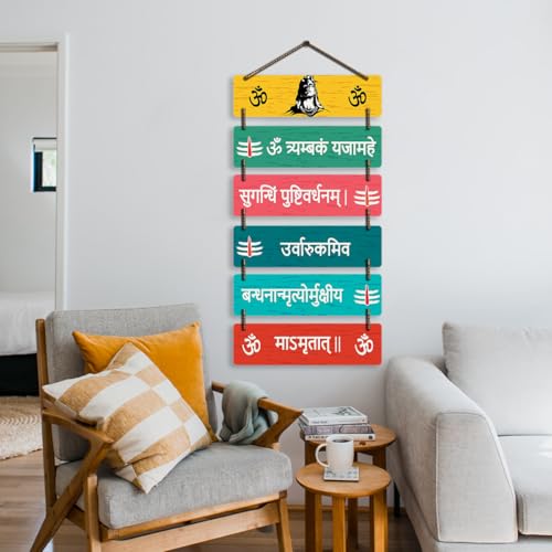 Image of CAPIO ART Welcome Wooden Quote Wall Hanging Decoration Items for Home Decor | Mdf Art for Living Room & Bedroom | Decorative Item for Office & House | Gifts Modern Wood Hanger - Shiv Ji-2