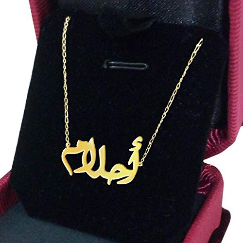 romyz 21K Gold Plated Necklace Ahlam name