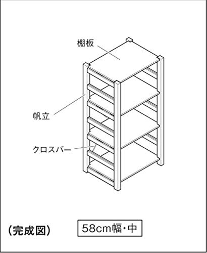 Amazon｜無印良品 パイン材ユニットシェルフ・58cm幅・中 幅58×奥行
