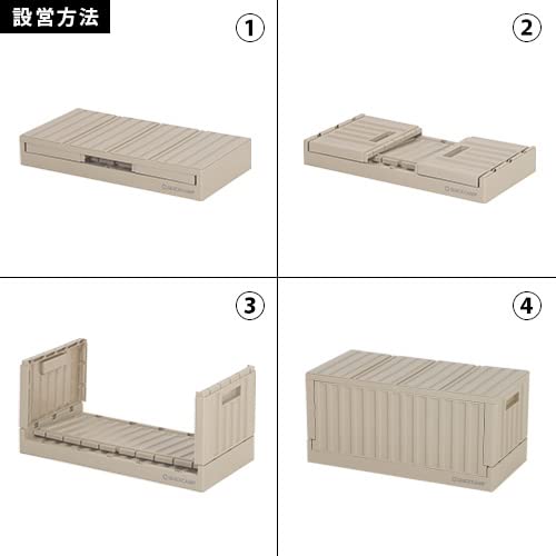 Amazon.co.jp: [クイックキャンプ] スタッキングギアコンテナ QC-FC45L