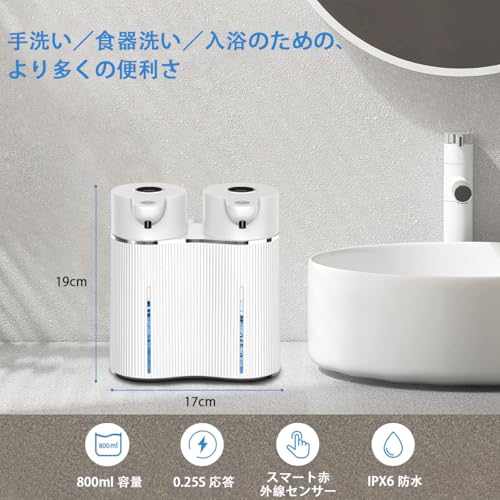 NEICOOK ソープディスペンサー 泡 液体 自動 M11 の商品画像 3
