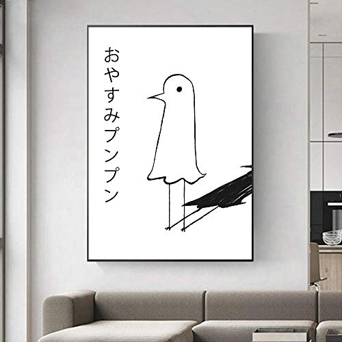 おやすみプンプンキャンバスアートポスターとウォールアート写真プリントモダンな家族の寝室の装飾