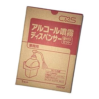 シーバイエス　ハンドソープボトル600×6 アルコール噴霧ディスペンサー CAINZ-DASH】シーバイエス ハンドソープボトルのみ 600ml