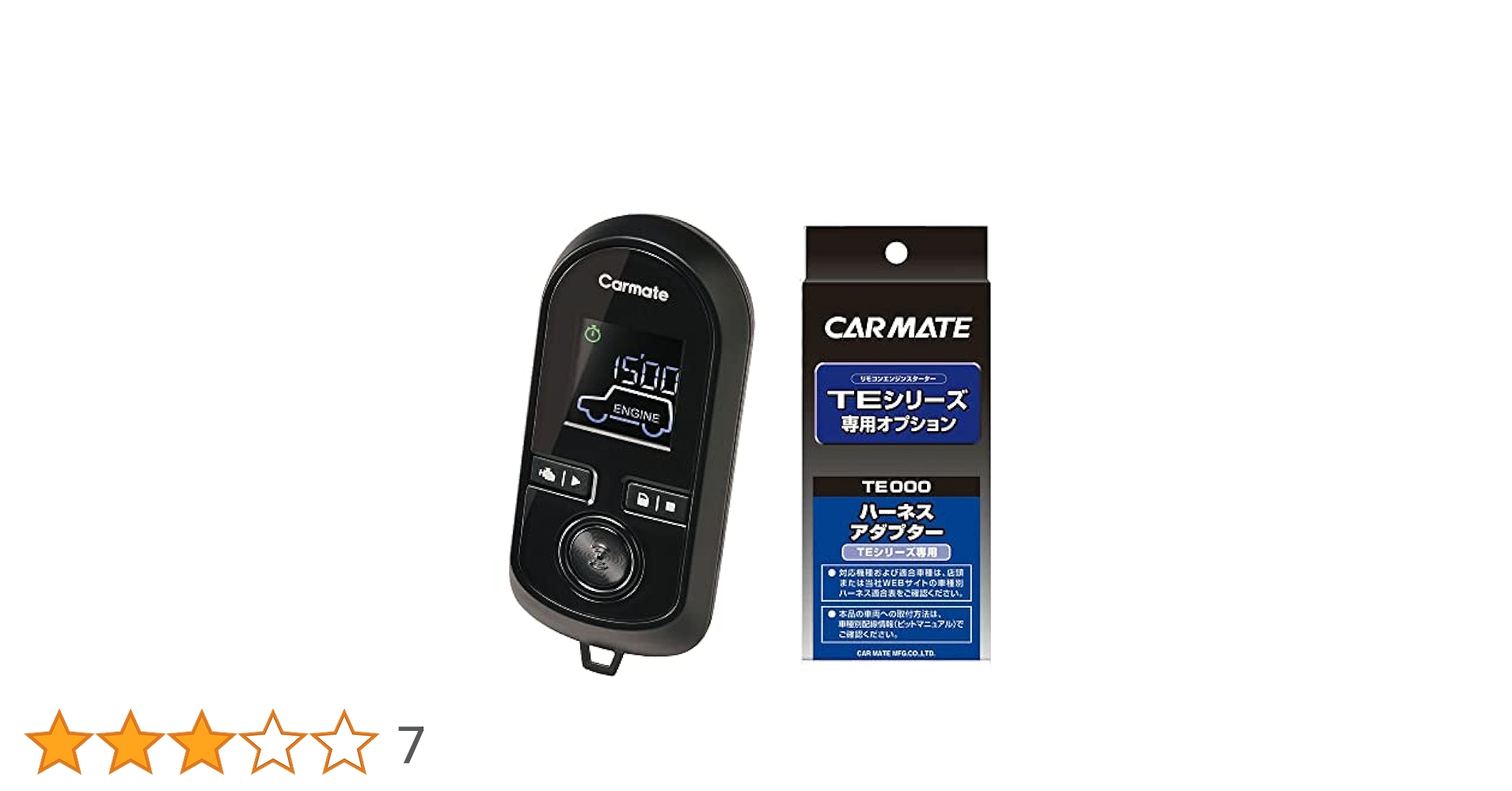 Amazon | 通信性能 従来比300% カーメイト(CARMATE) リモコン