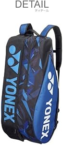着払いのみ対応YONEX テニスラケットとバッグセット Amazon.co.jp: ヨネックス(YONEX) テニス バッグ ラケットバッグ6