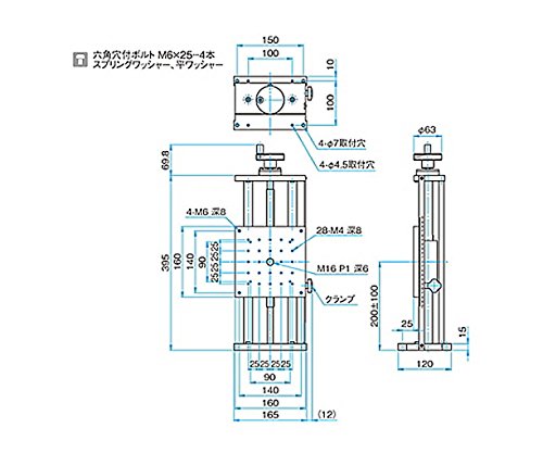 Amazon.co.jp: Z軸粗動ロング調整ユニット サイズ160×160mm LSV