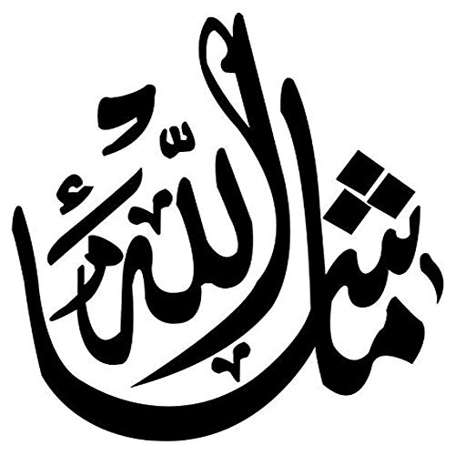 Mashallah Islamic Art Calligraphy - Vinyl Decal Sticker Car Decal Bumper Sticker for Use on Laptops Windowson Water Bottles Laptops Windows Scrapbook Luggage Lockers Cars Trucks