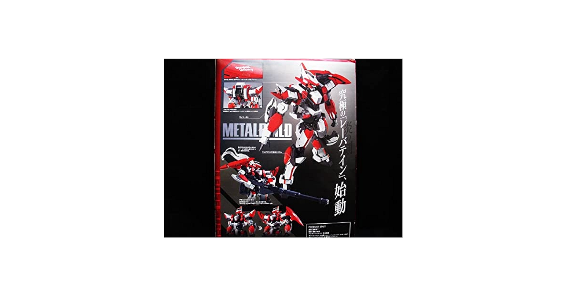Amazon.co.jp: 【初回限定版・超合金】 フルメタルパニック