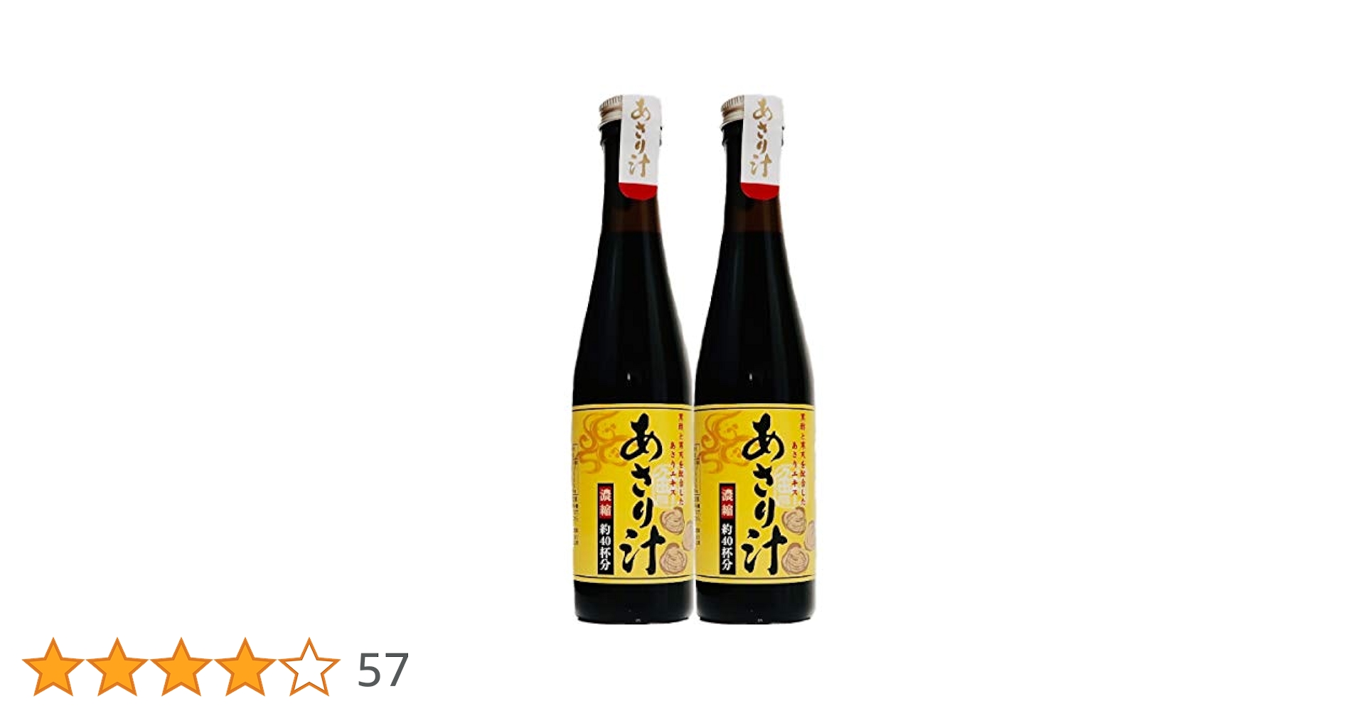Amazon.co.jp: 濃縮 あさり汁 300ml x 2本 1本当り 約40杯分