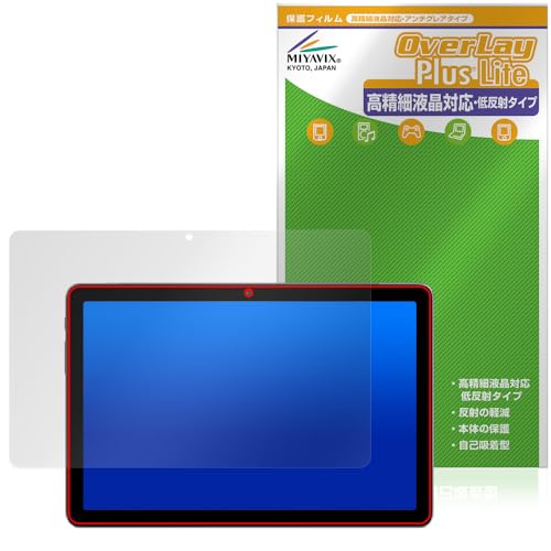 ミヤビックス AAUW P60 対応 保護 フィルム 高精細対応 反射防止 防指紋 防気泡 日本製