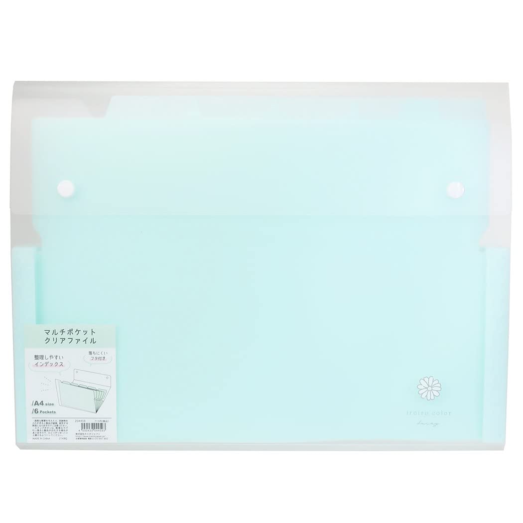 マルチファイル UCHIDASウチダス学校用連絡ファイル2P ライトグリーン