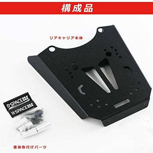 Amazon | YAMAHA トリシティ用 リアキャリア トリシティ155