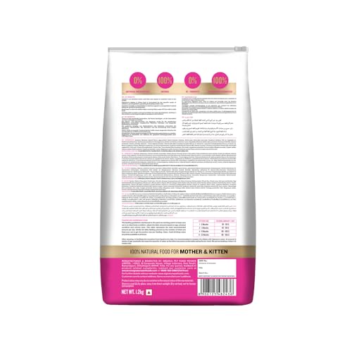 Image of Grain Zero Kitten Dry Cat Food 1.2kg | Ocean Fish, Sardine & Mackerel | DHA Supports Brain Development | 48% Fresh Meat Content | Nourishes Skin & Fur