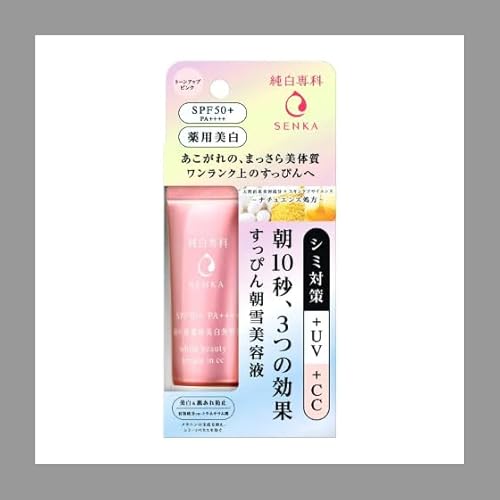  ҂񒩐et(V~΍+UV+CC) SPF50+ PA++++ 40g (򕔊Oi)