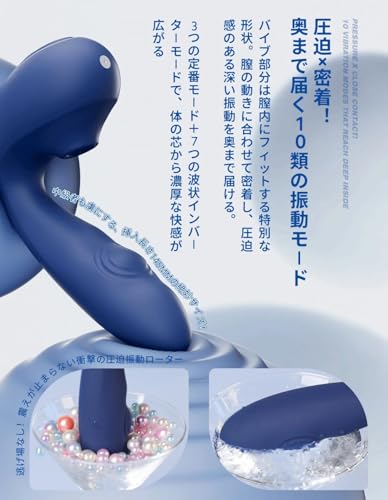 吸うやつ すうやつ ToyCod 2代目 青い吸うやつ二代目 アプリ操作 吸引2点責めバイブ 女性 ラブグッズ - 画像2