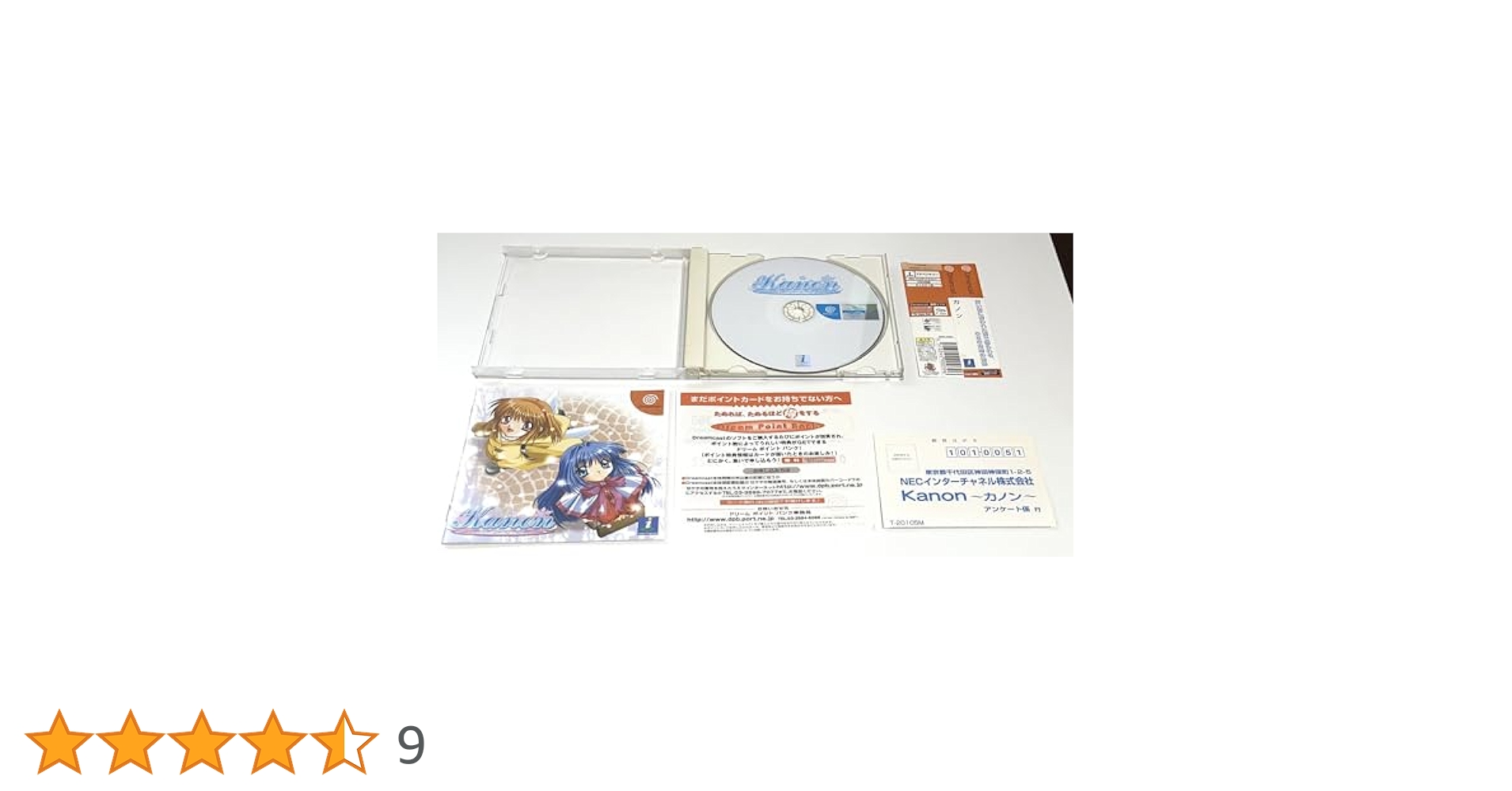 Amazon | Kanon カノン | ゲームソフト