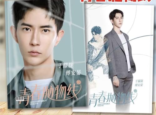 于朦朧 写真集 アラン ユー 新 白蛇伝 ～千年一度の恋～ 0920 三生三世のサムネイル