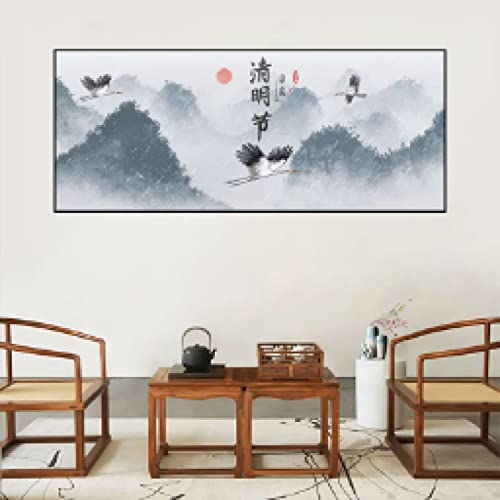 Toile style chinois encre alpine d'art abstrait pour une décoration murale raffinée