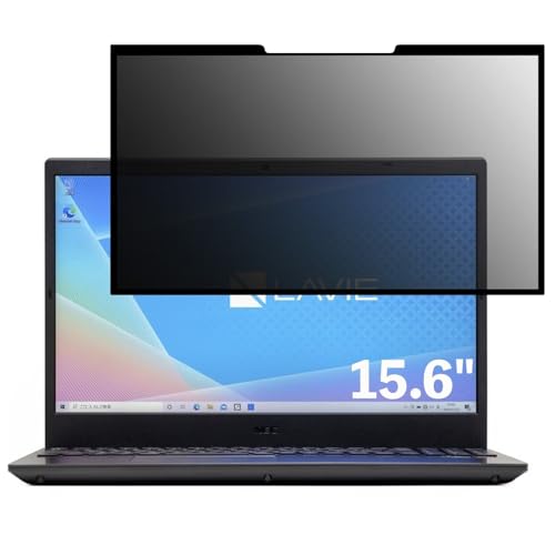 NEC LAVIE Direct N15(A) 15.6インチ 16:9 対応 粘着 着脱式 覗き見防止フィルム プライバシーフィルター ブルーライトカット 反射防止 パソコン PC モニター 液晶保護 保護シート