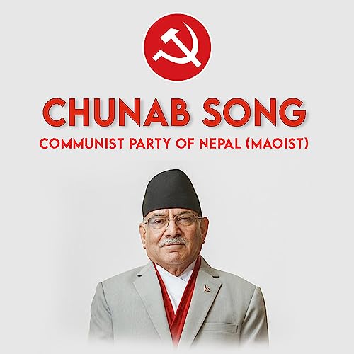Chunab Song Communist Party Of Nepal Maoist