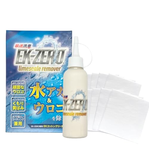 EK-ZERO limescale remover ���C���X�P�[�������[�o�[ 150ml ���C���Ƃ� �E���R �E�H�[�^�[�X�|�b�g ���� ������ ���΂�