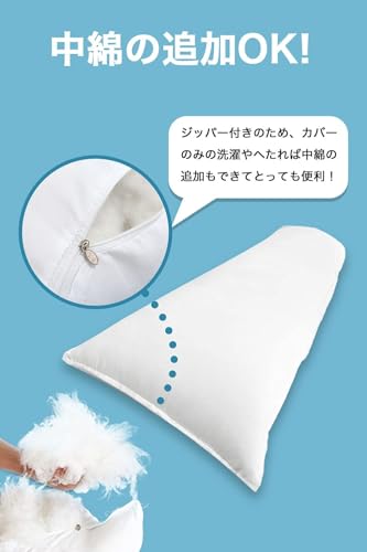 Sasuga 抱き枕 本体 160×50cm 贅沢なボリューム感 Dakico キャラクターカバーに最適 もっちり触感 取扱説明書付 (3個セット) [5]