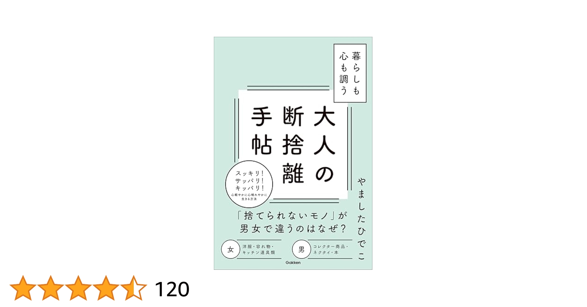 あ*様 断捨離ar60枚セット 41qohvD0DxL.jpg_BO30,255,255,