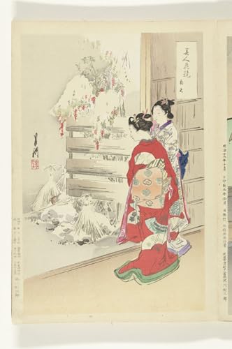 Impressions d'art mural haut de gamme Ogata Gekko peinture celebre