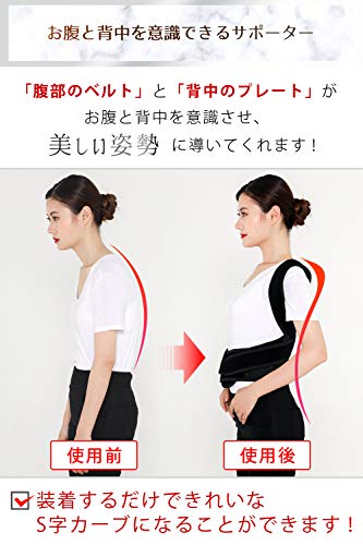 猫背矯正ベルト 姿勢矯正 ベルト サポーター メンズ レディース 男女兼用 ブラック Xxl 1 の価格比較 Heim ハイム