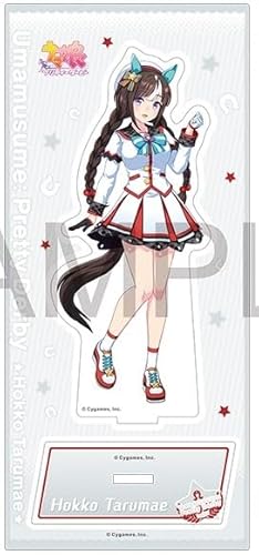 ホッコータルマエ アクリルスタンド 勝負服 ウマ娘 公式 グッズ ホッコータルマエ アクリルスタンド 勝負服 ウマ娘 公式 グッズ