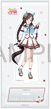 Amazon.co.jp: ホッコータルマエ アクリルスタンド 勝負服 ウマ
