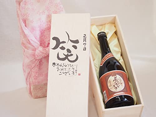 a27Zbg 񂶂傤т߂łƂ܂ ΂ɂ͕ v~AȍYĒ ̂ЂƂƂ(啪)23x720ml fUC ēc 