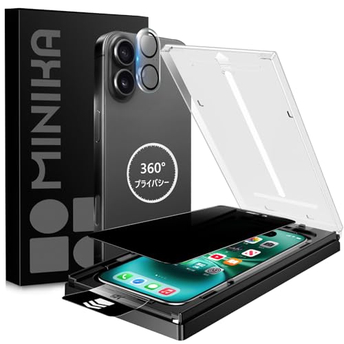 MINIKA 【秒で貼り付け】360度 見えないフィルム 用の iPhone 16 plus ガラスフィルム 覗き見防止 用の i Phone 16plus 覗き見防止フィルム 上下 左右 見えない 用の いPhone16plus フィルム のぞき見防止